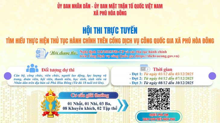 HỘI THI TÌM HIỂU THỦ TỤC HÀNH CHÍNH TRÊN CỔNG DỊCH VỤ CÔNG QUỐC GIA XÃ PHÚ HÒA ĐÔNG