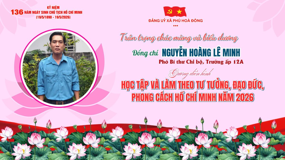 Đồng chí Nguyễn Hoàng Lê Minh