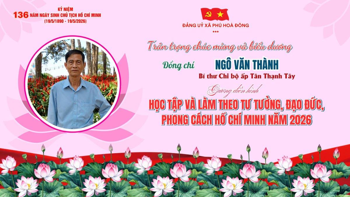 Đồng chí Ngô Văn Thành