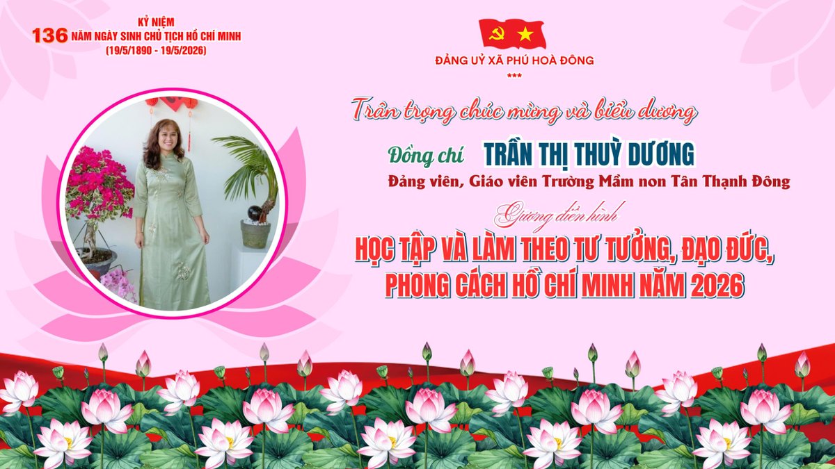 Đồng chí Trần Thị Thùy Dương