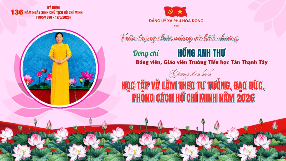 Đồng chí Hồng Anh Thư