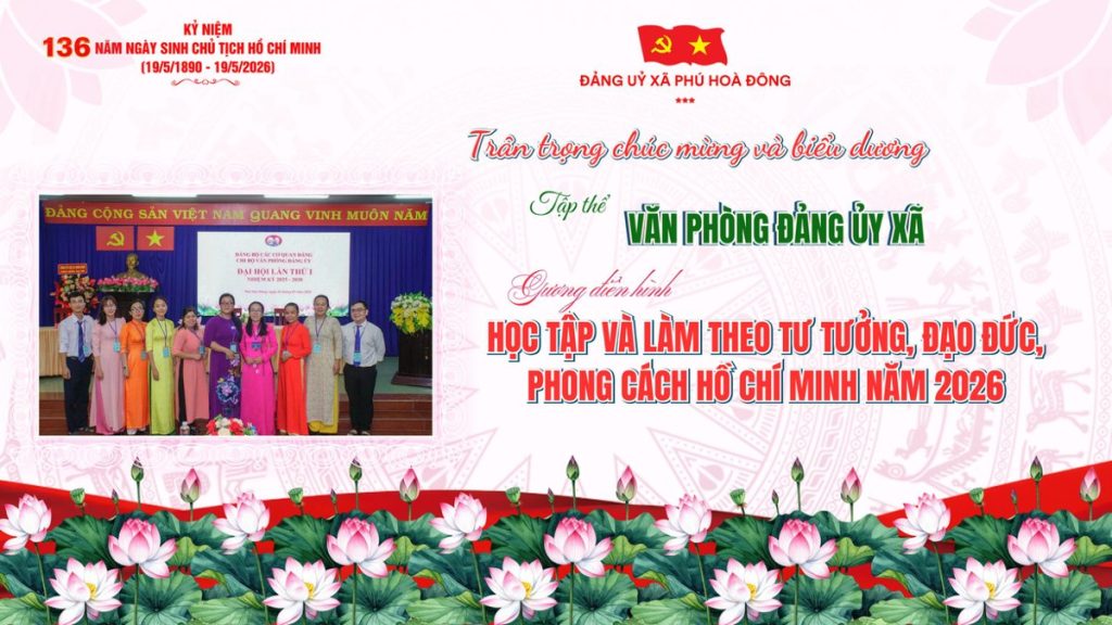 Tập thể Văn phòng Đảng ủy xã