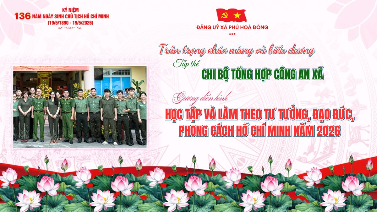 Tập thể Chi bộ Tổng hợp Công an xã