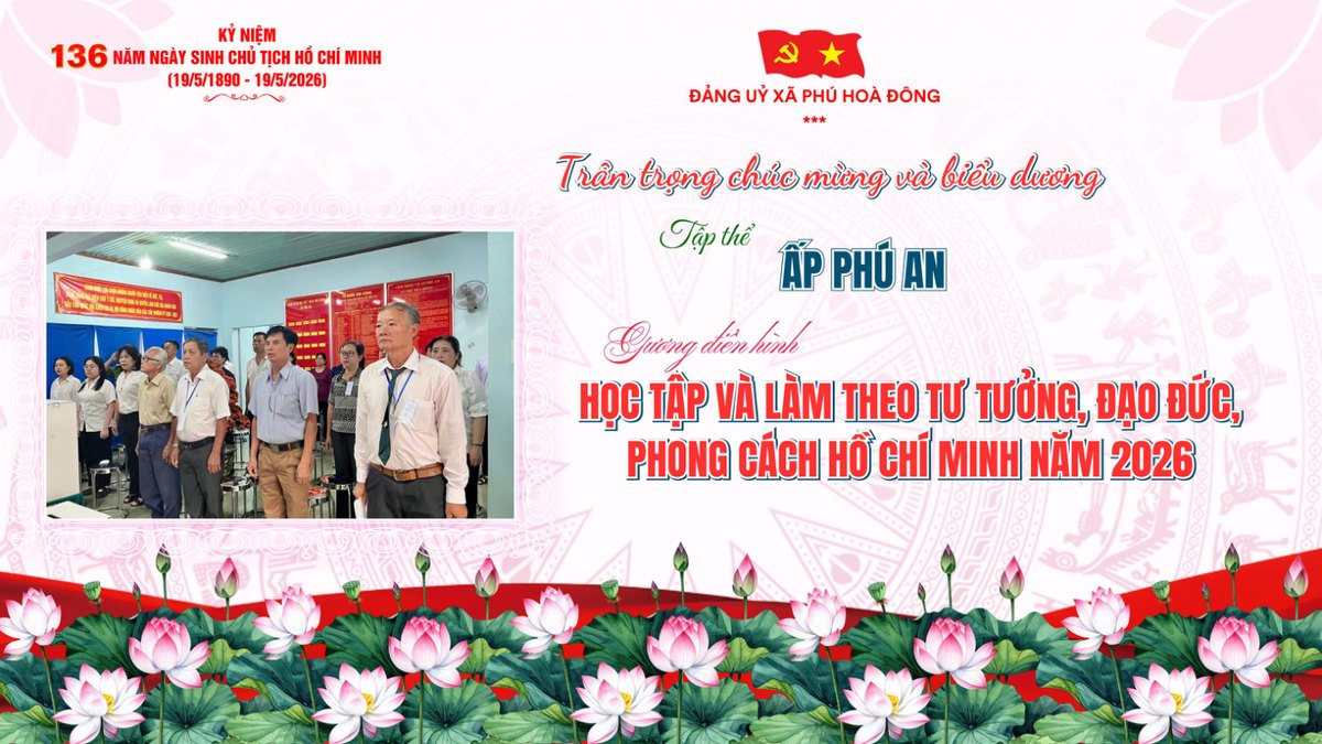 Tập thể Ấp Phú An