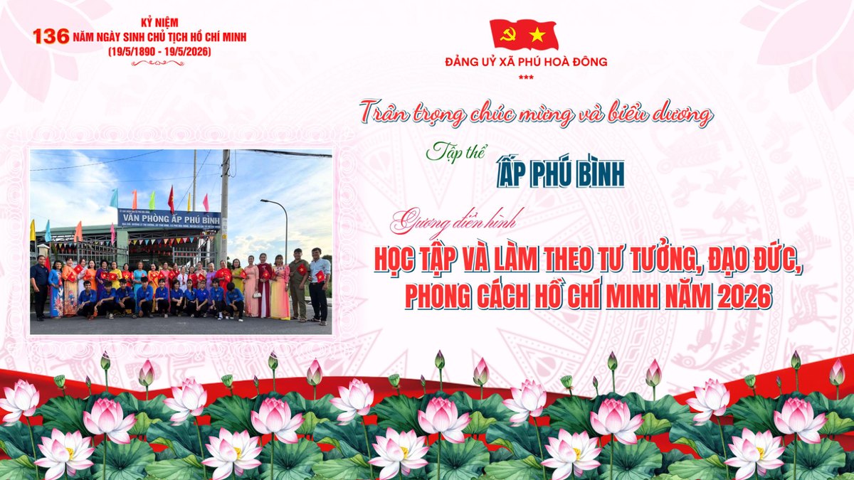 Tập thể Ấp Phú Bình