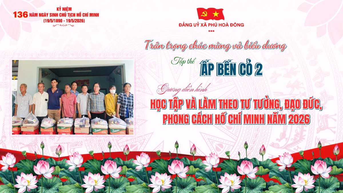 Tập thể Ấp Bến Cỏ 2