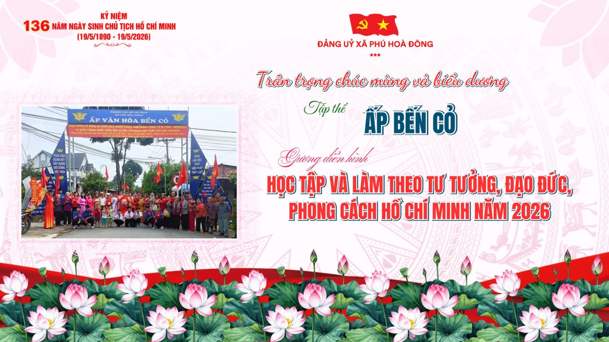 Tập thể Ấp Bến Cỏ