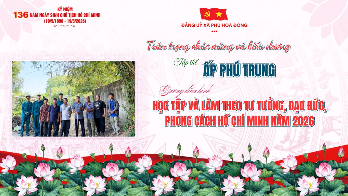 Tập thể Ấp Phú Trung