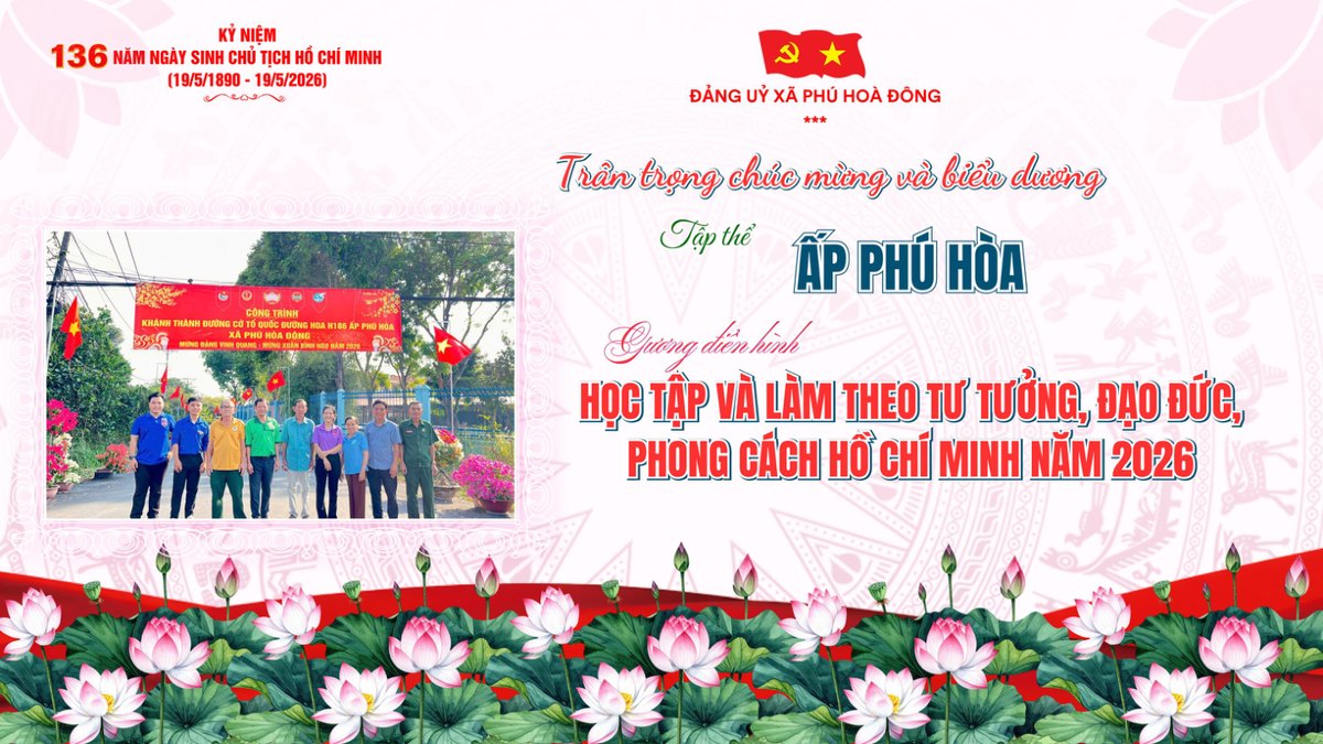Tập thể Ấp Phú Hòa