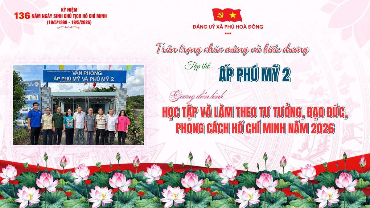 Tập thể Ấp Phú Mỹ 2