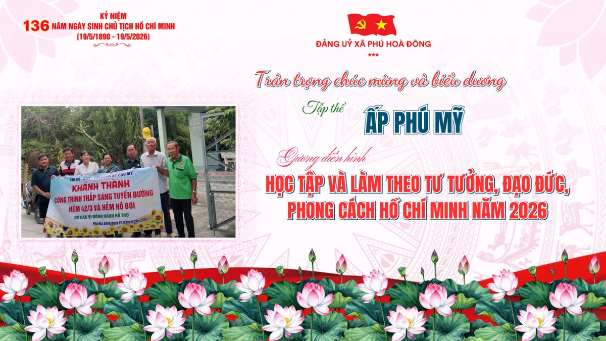 Tập thể Ấp Phú Mỹ