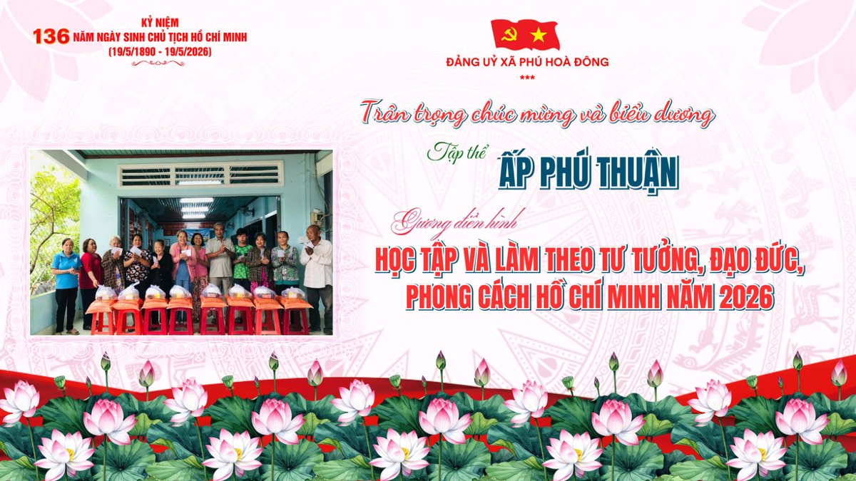 Tập thể Ấp Phú Thuận