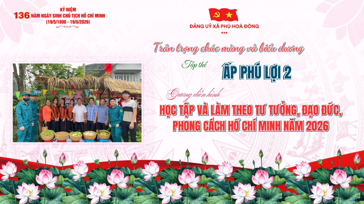 Tập thể Ấp Phú Lợi 2
