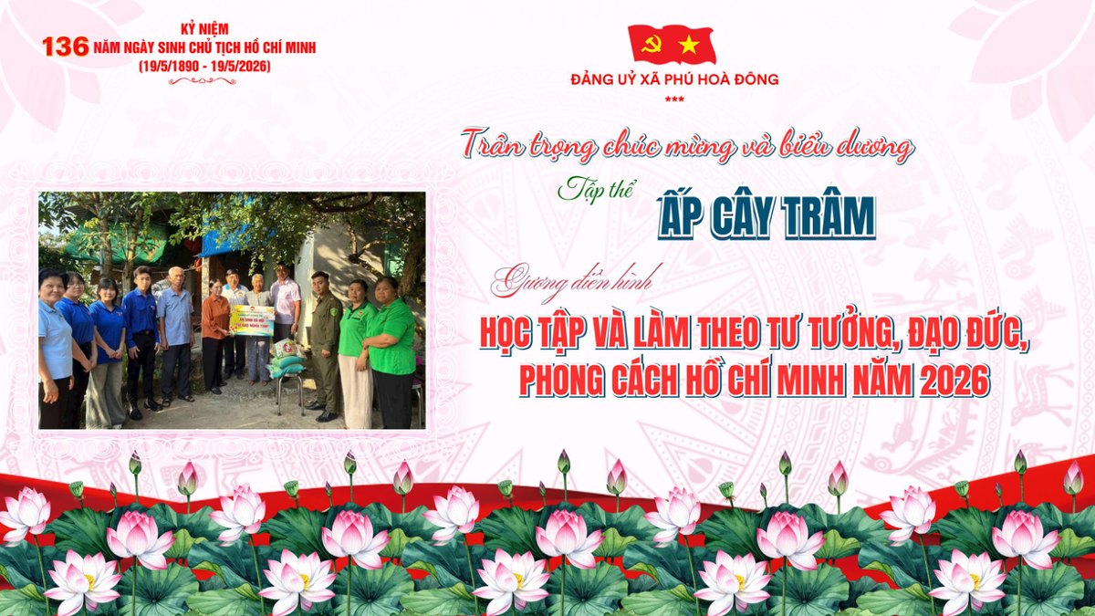 Tập thể Ấp Cây Trâm