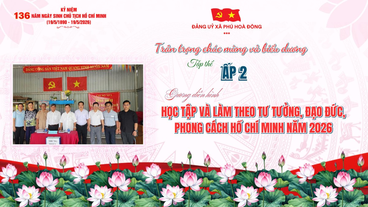 Tập thể Ấp 2