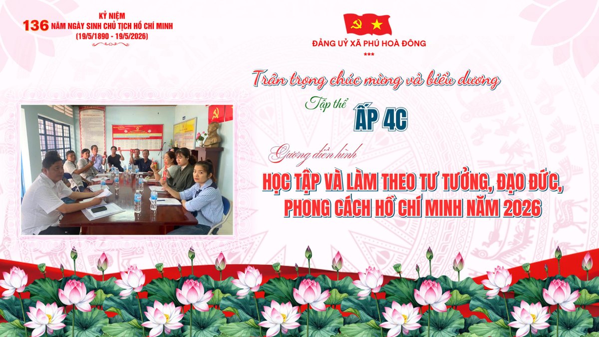 Tập thể Ấp 4C
