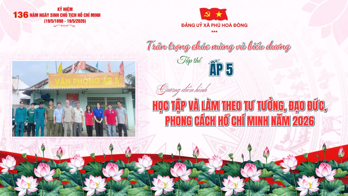 Tập thể Ấp 5
