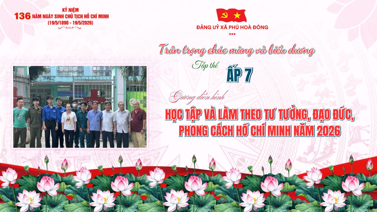 Tập thể Ấp 7