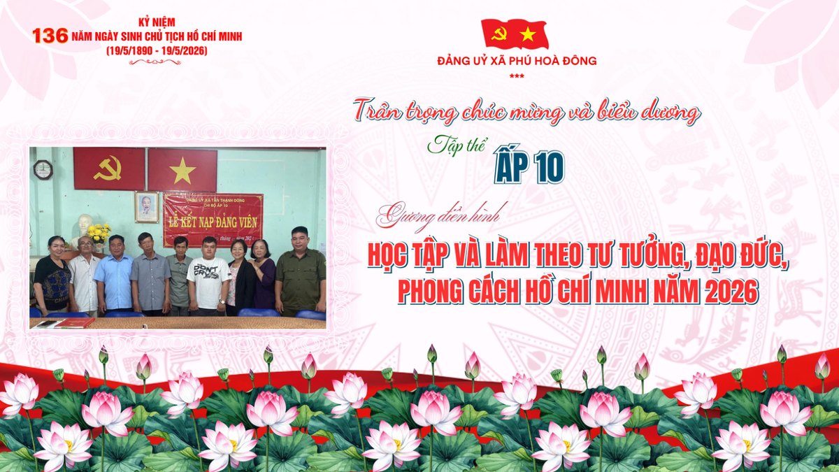 Tập thể Ấp 10