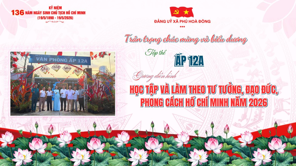 Tập thể Ấp 12