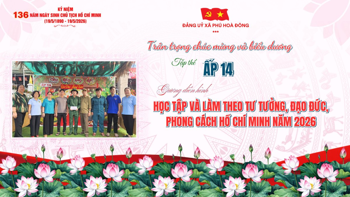 Tập thể Ấp 14