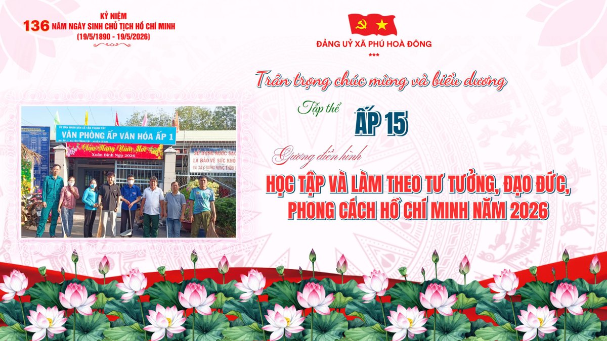 Tập thể Ấp 15
