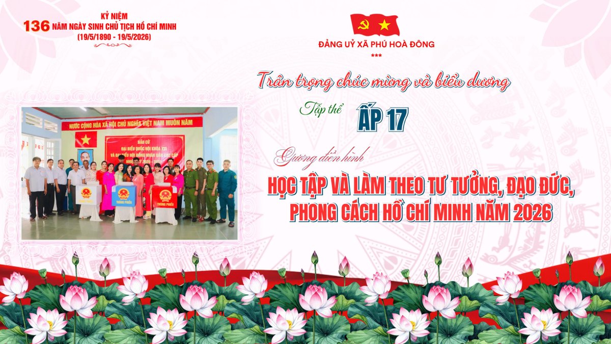 Tập thể Ấp 17