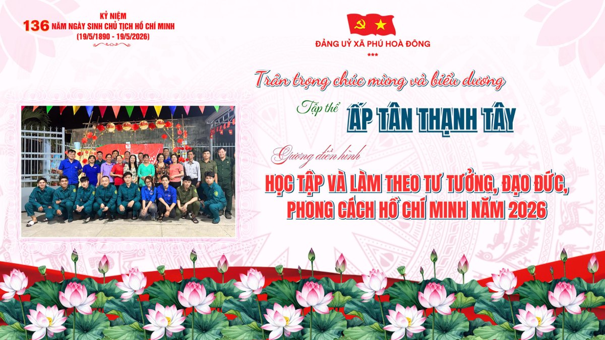Tập thể Ấp Tân Thạnh Tây