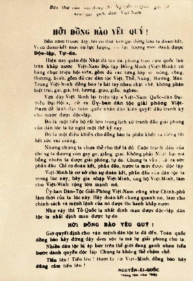 Chủ tịch Hồ Chí Minh viết thư kêu gọi Tổng khởi nghĩa (1945)